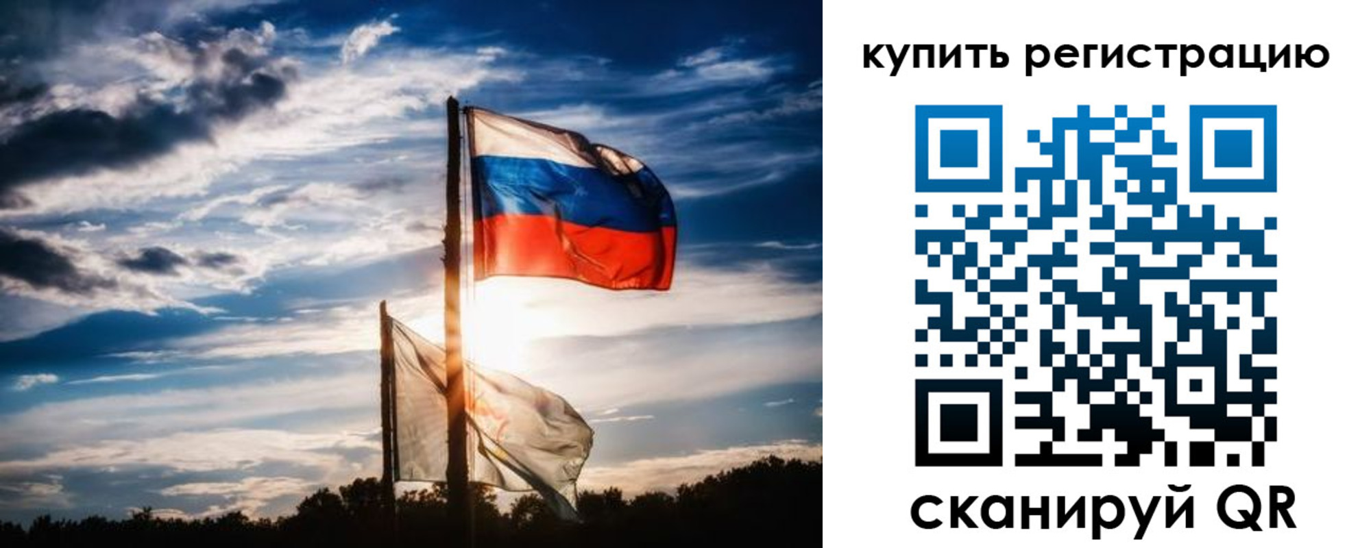 прописка регистрация в Кинешме