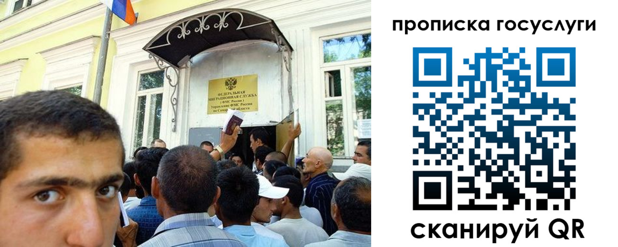 где прописаться в Кинешме