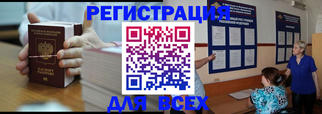 регистрация для школы в Кинешме