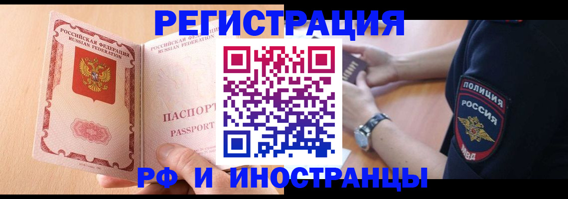 найти адрес прописки в Кинешме