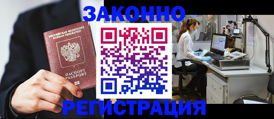 регистрация для школы в Кинешме