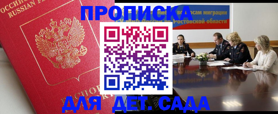 временная регистрация госуслуги в Кинешме