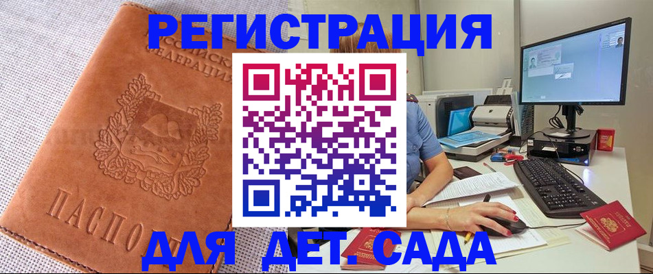 форма 3 в Кинешме
